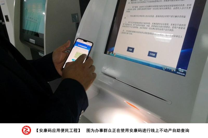湾沚区安康码民生工程图集