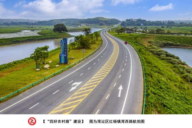 湾沚区“四好农村路”剪影